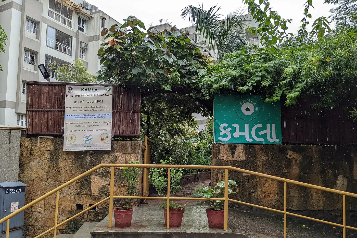 The entrance to Kamla Café in Ahmedabad, run by SEWA
