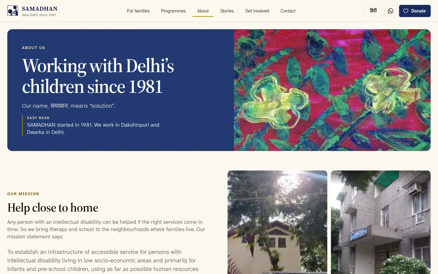 SAMADHAN's rebuilt About page, with a painting made at SAMADHAN
