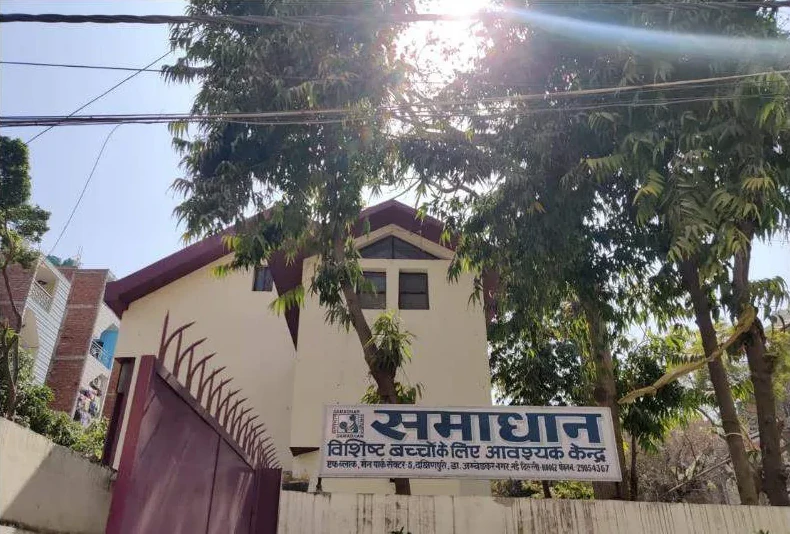 The SAMADHAN building in Dakshinpuri among trees